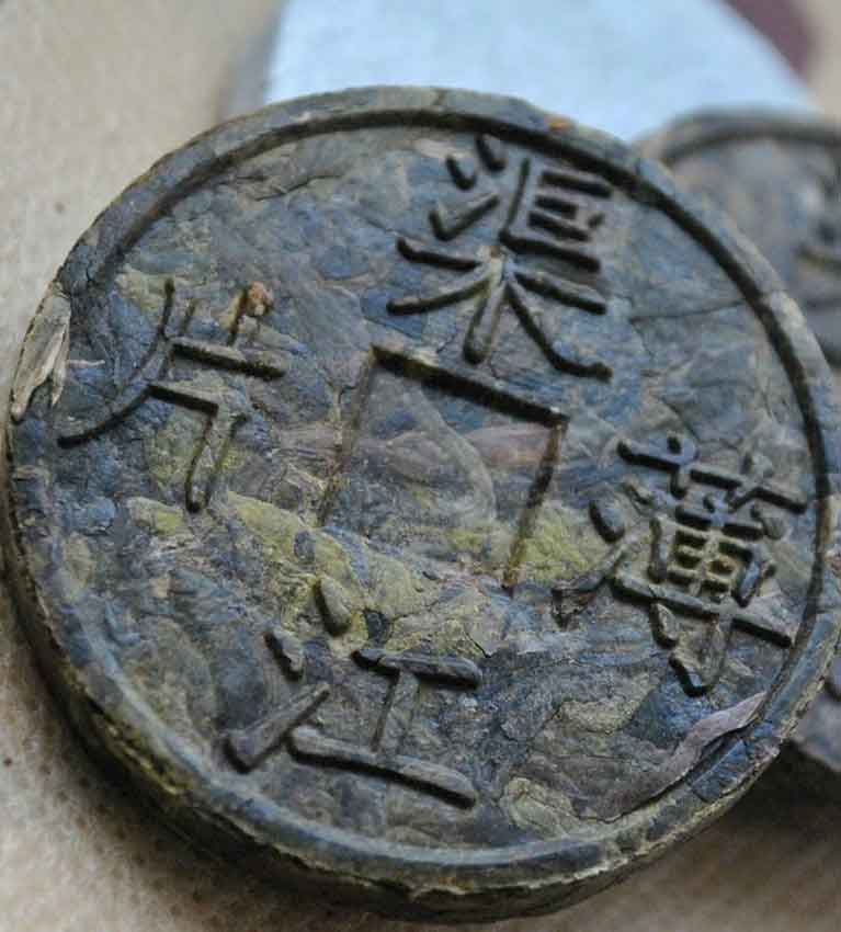 Цюй Цзян Бао Пянь (Qu Jiang Bao Pian, 渠江薄片)